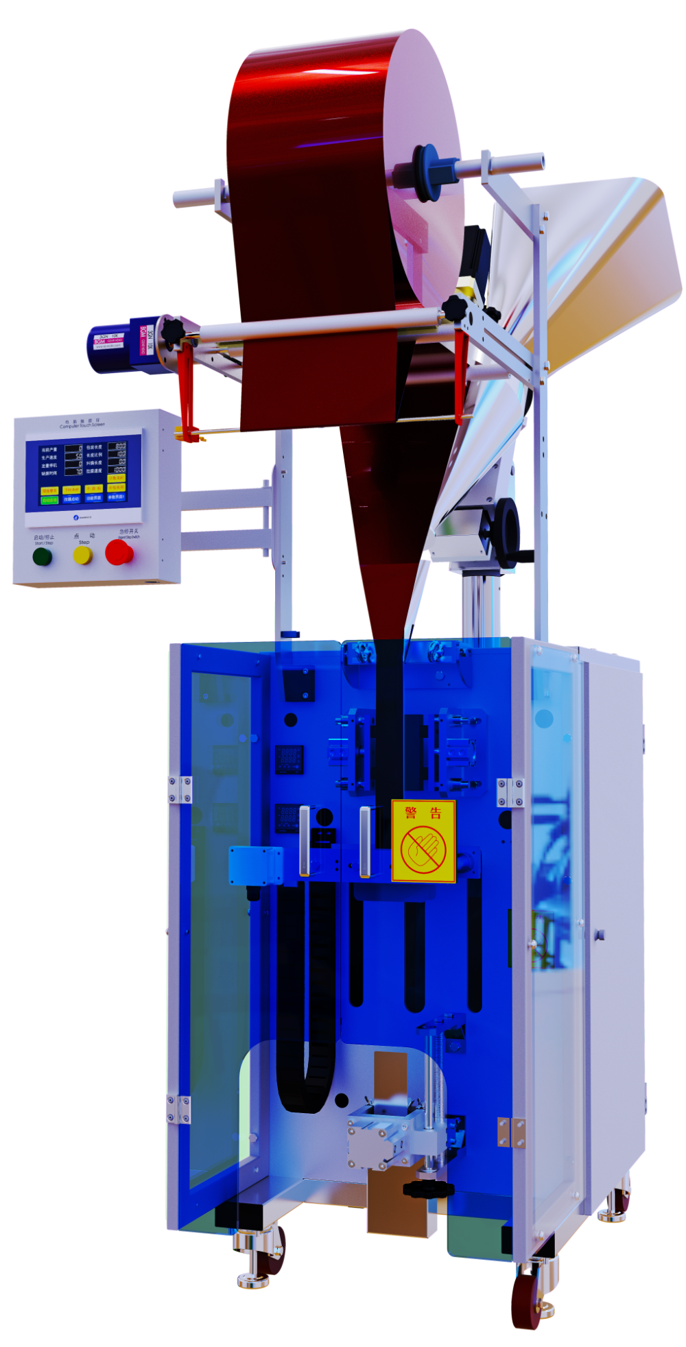 圓角顆粒包裝機(jī)   